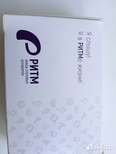 Слуховой аппарат цифровой, заушный ритм