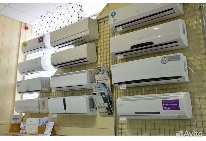 Кондиционер / большой выбор