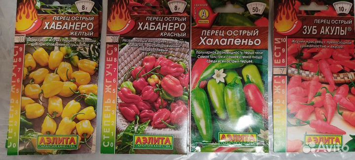 Семена острых перцев