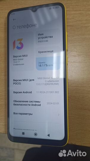 Xiaomi Poco C40, 3/32 ГБ