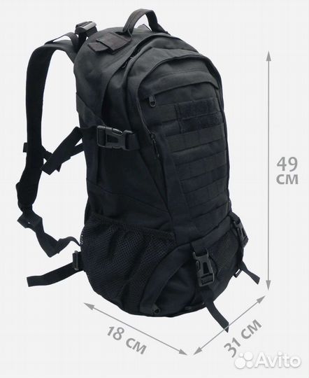 Рюкзак мужской тактический
