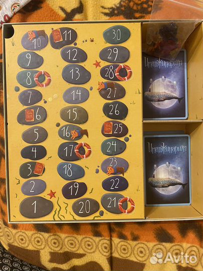 Настольная игра