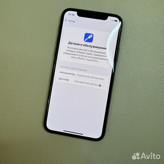 iPhone 11 Pro, 256 ГБ