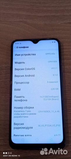Телефон