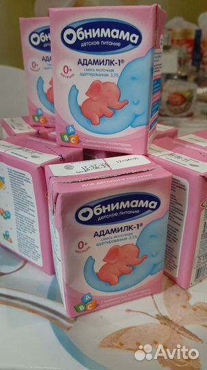 Детская смесь Обнимама2 с 6 мес