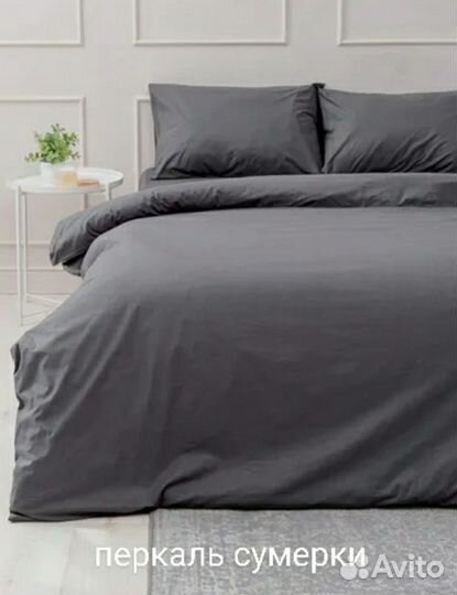 Шью на заказ постельное бельё