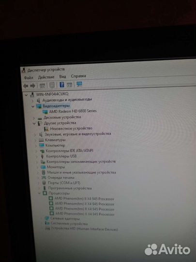 Системный блок