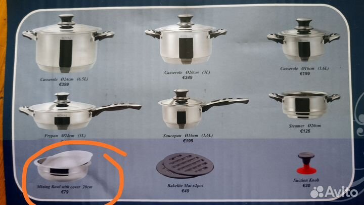 Набор посуды Royal: кастрюль и сковородок