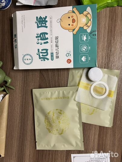 Плачьырь детский от пуплчной грыжи