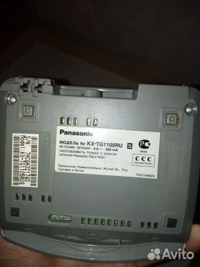 Телефон беспроводной Panasonic