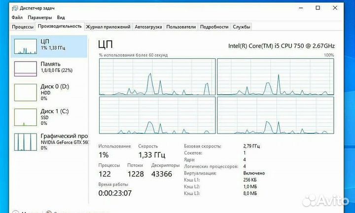Системный блок intel core i5
