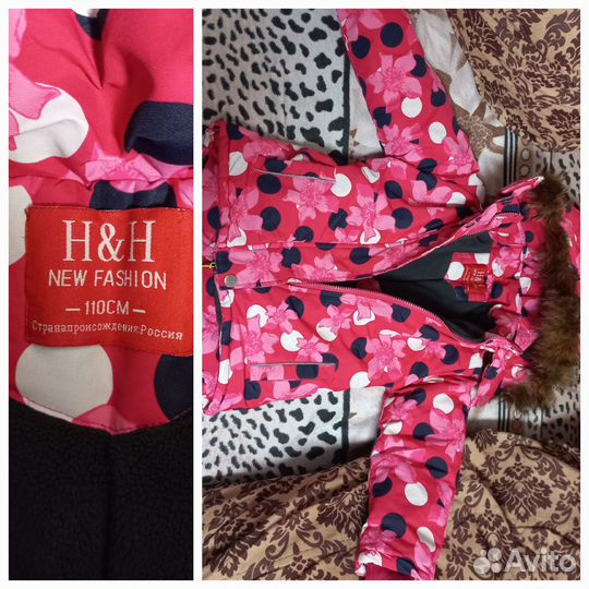 Куртка для девочки