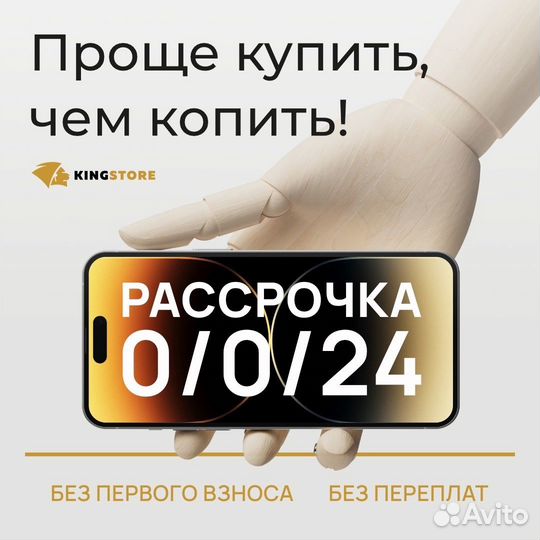 iPhone 13 mini, 128 ГБ