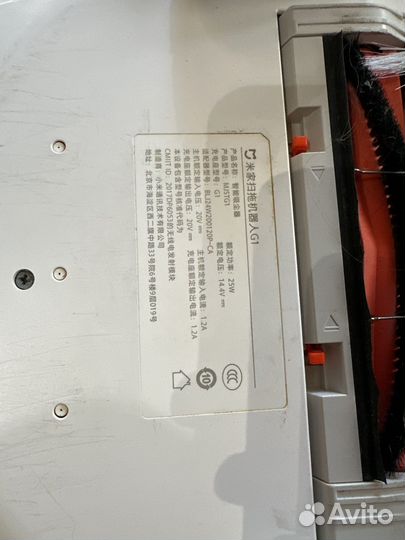 Робот пылесос xiaomi g1