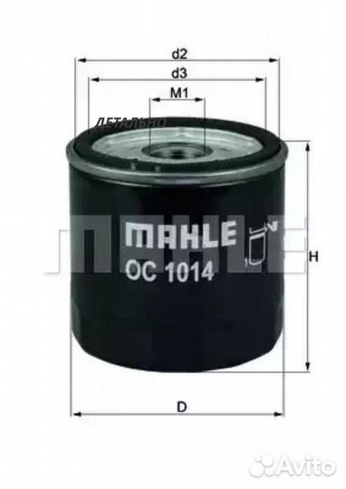 Фильтр масляный