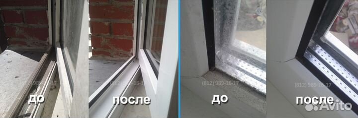 Мойка окон