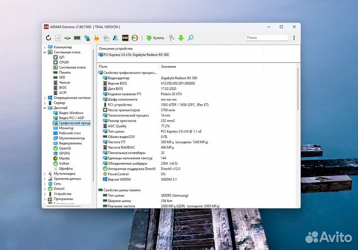 Компьютер системный блок игровой