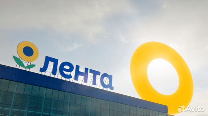 Рaботниk в Гипермаркет