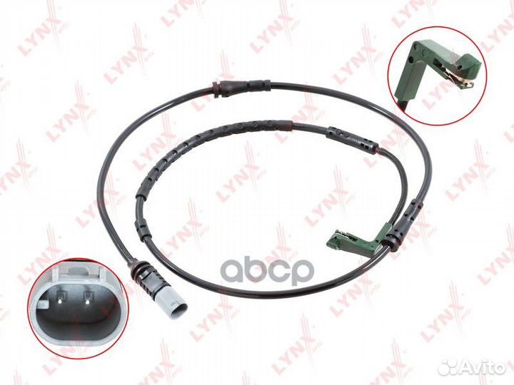 Датчик износа тормозных колодок перед BW110