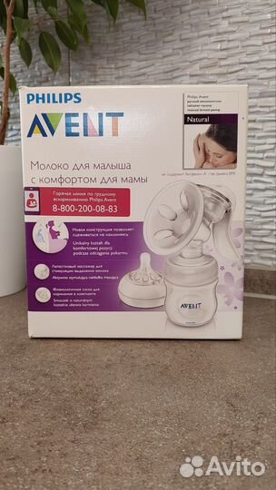 Молокоотсос ручной Philips Avent