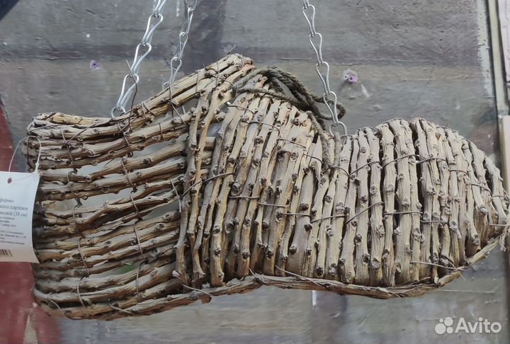 Кашпо плетёное Башмак подвесной (38 см)