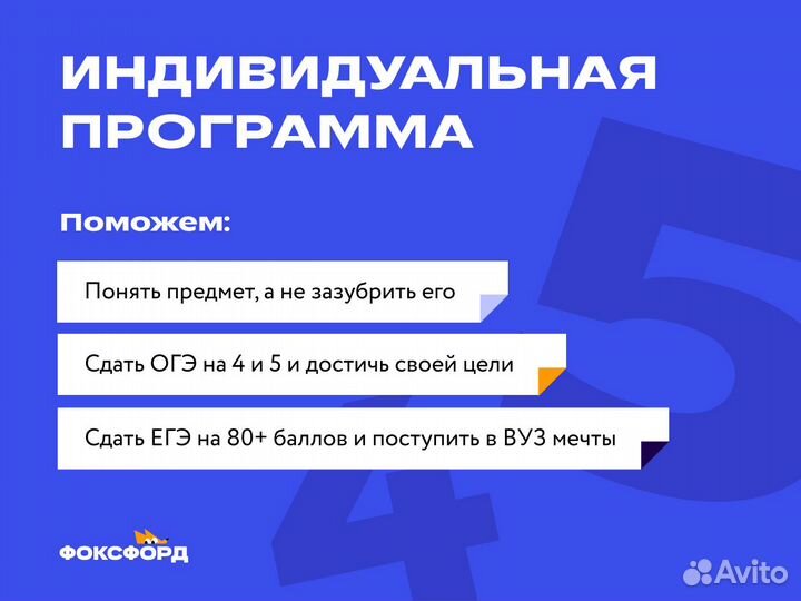 Репетитор по химии онлайн, подготовка к ОГЭ и ЕГЭ