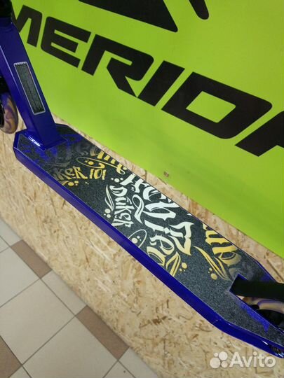 Самокат трюковой