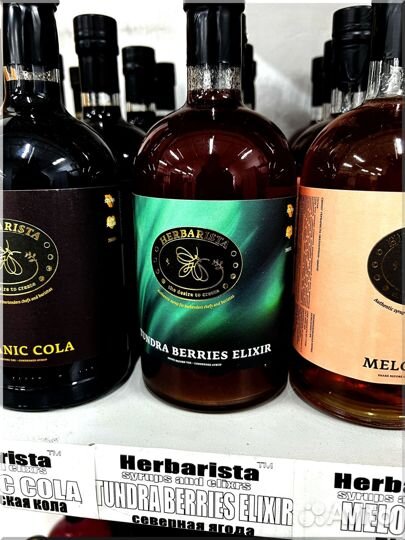 Сиропы для коктейлей