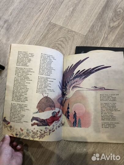 Детская книжка