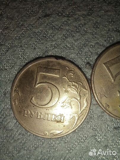 5 рублей 1998 года спмд