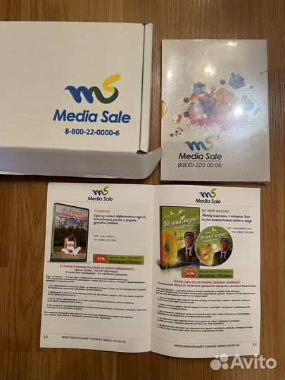 Метод исцеления целителя из казахстана