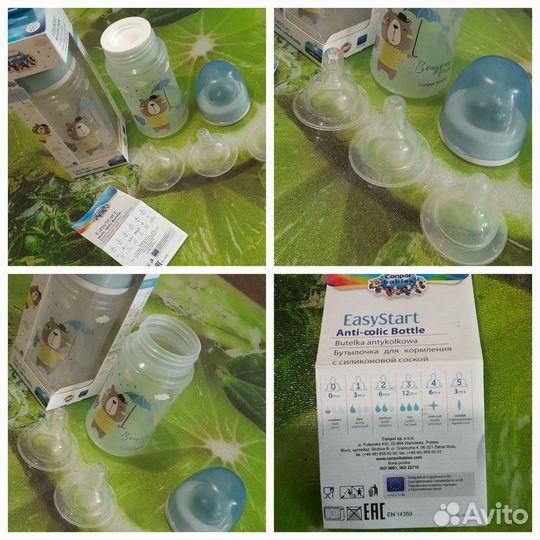 Бутылочки для кормления