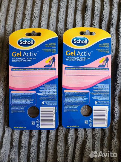 Оригинальные стельки Scholl