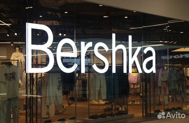 Услуги Байера Zara Bershka Massimo Dutti