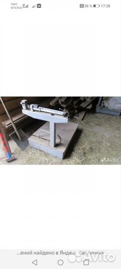 Весы напольные механические СССР