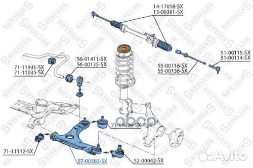 Рычаг VW Golf 92 5700583SX Stellox