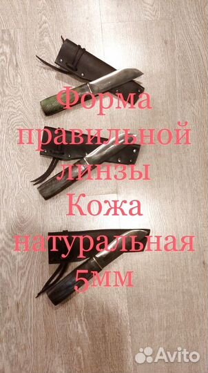 Ножи ручной работы кованные 110х18ш