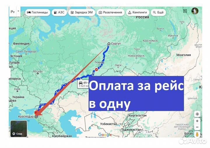 Междугородний переезд от 500 кг до 20 тонн