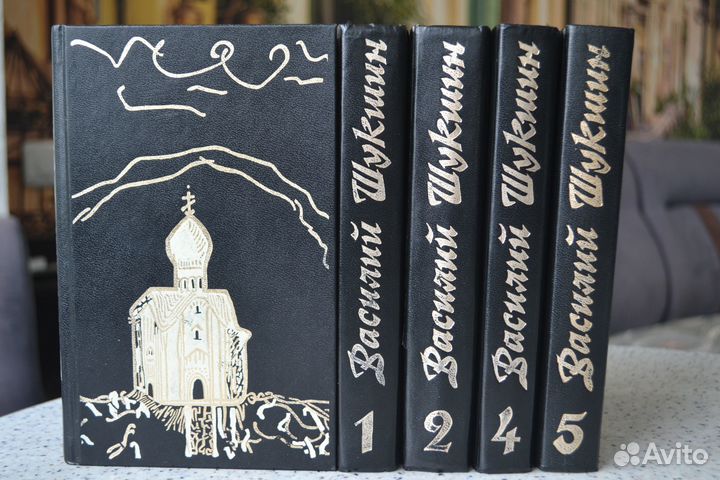 С/соч. В. Высоцкий В. Шукшин В. Пикуль В. Распутин