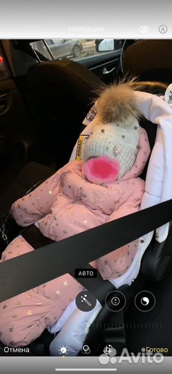 Комбинезон