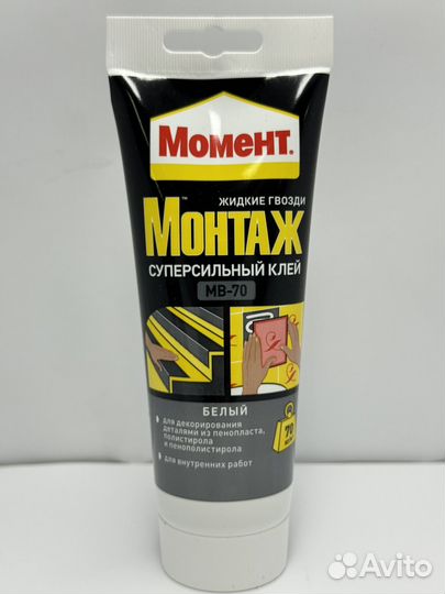 Клей монтажный