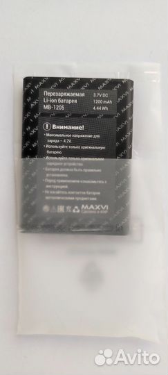 Аккумулятор для телефона Maxvi E6 MB-1205