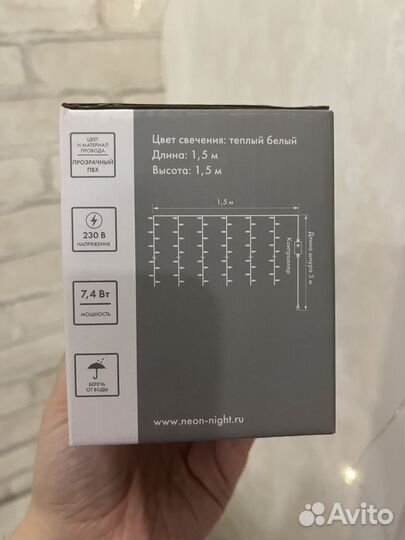 Гирлянда 1,5х1,5 теплый свет