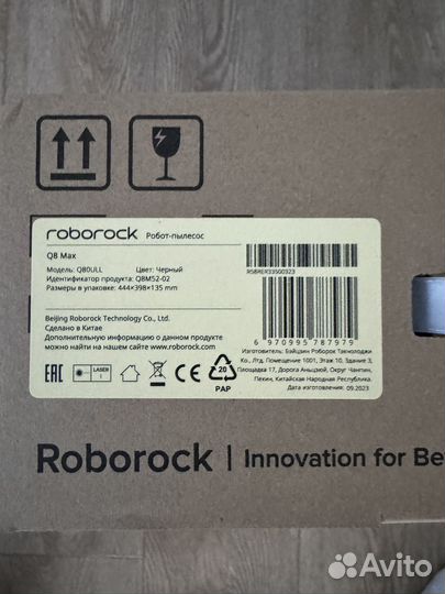 Робот пылесос