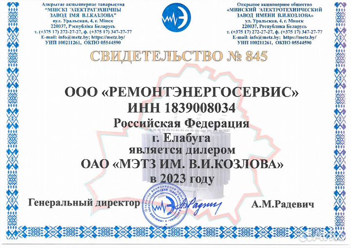 Трансформатор тмг-40/10-ухл1, 6/0,4 кВ, У/Zн-11