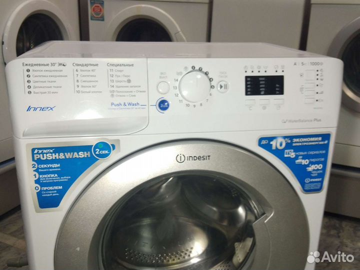 Стиральная машина бу 5 кг