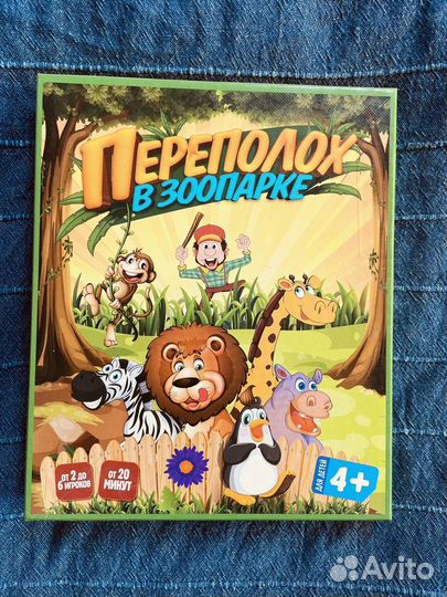 Игра настольная, детская 4+