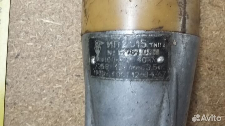 Пневмошлифмашинка