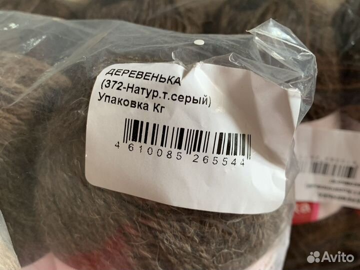 Пряжа Деревенька Троицк