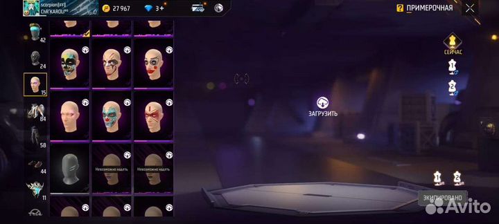 Диск фри фаер